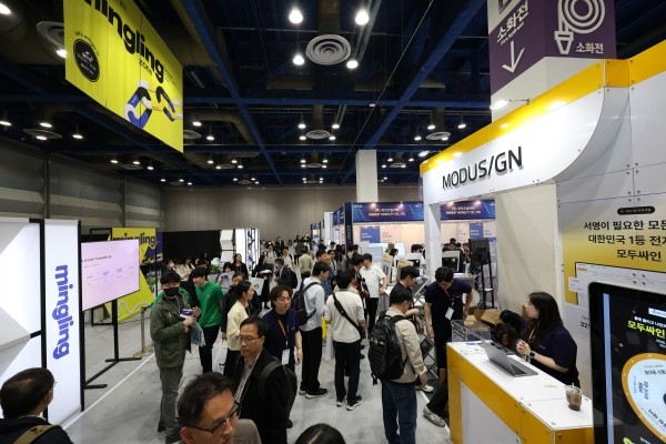 2025 월드IT쇼 행사 현장 (월드IT쇼 사무국 제공)