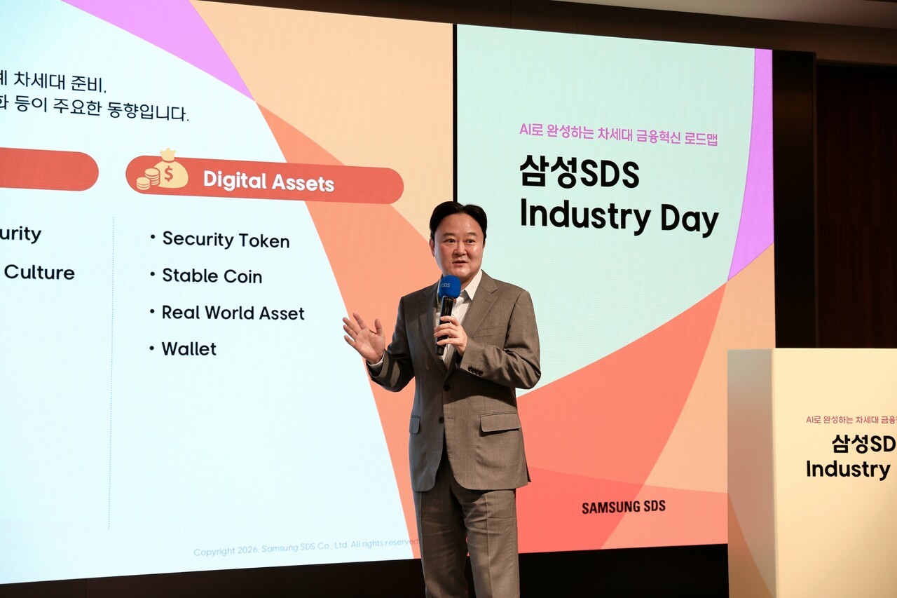 삼성SDS, '인더스트리 데이' 세미나서 AI 활용 금융 로드맵 공유