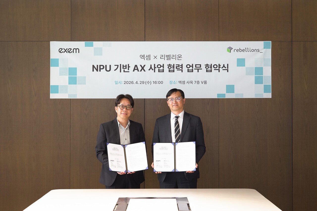 엑셈, 리벨리온과 손잡고 NPU 기반 AX 사업 확대