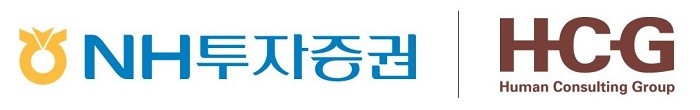 휴먼컨설팅그룹, NH투자증권 HR 시스템 구축 사업 수주