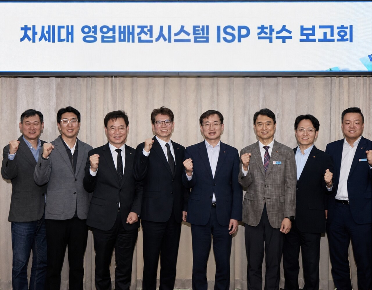 LG CNS, 한국전력 차세대 ISP 사업 맡는다