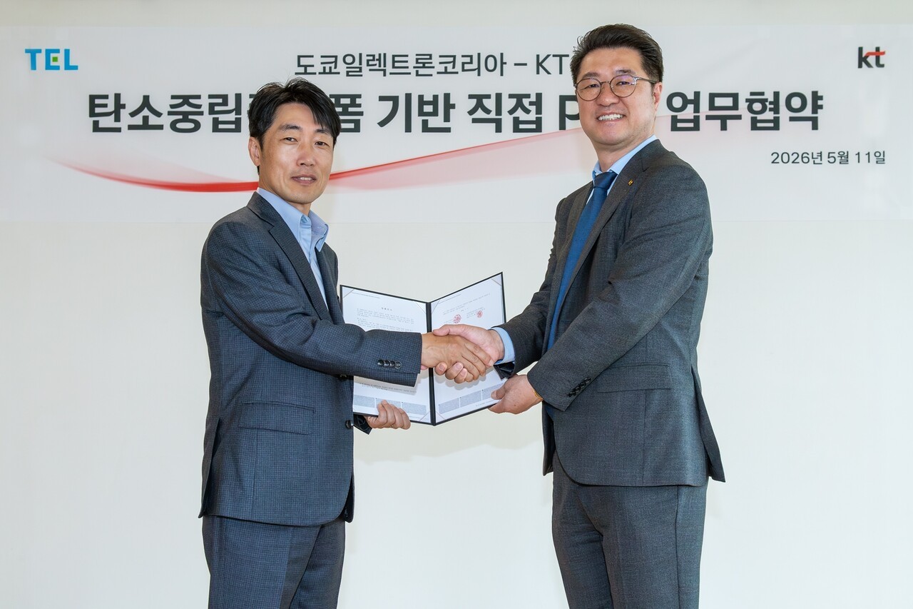 KT, 도쿄일렉트론코리아 사업장에 재생에너지 공급…직접PPA 추진
