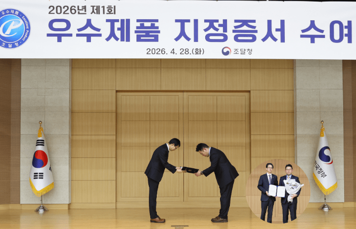 피플앤드테크놀러지, AI CCTV 'VisionPlus+ PNH-A9001' 조달청 우수조달물... - 뉴스 썸네일 이미지
