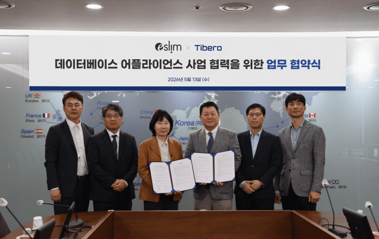 티맥스티베로, 이슬림코리아와 DB 어플라이언스 사업 협력