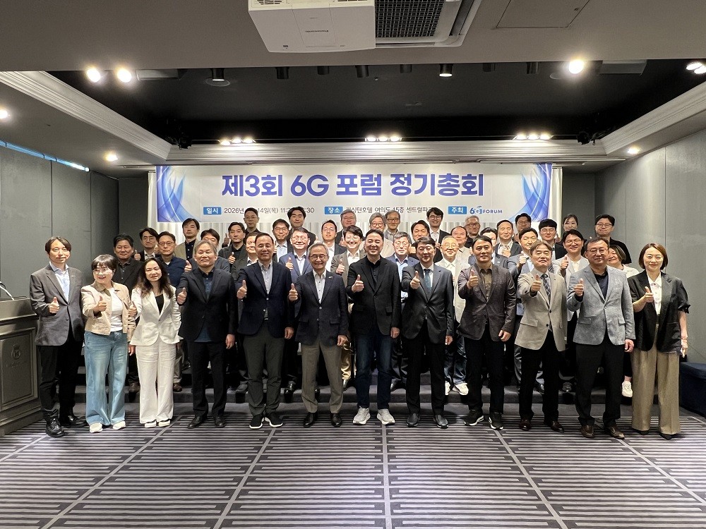 6G포럼, AI 기반 6G 글로벌 협력·산업 생태계 확장 가속