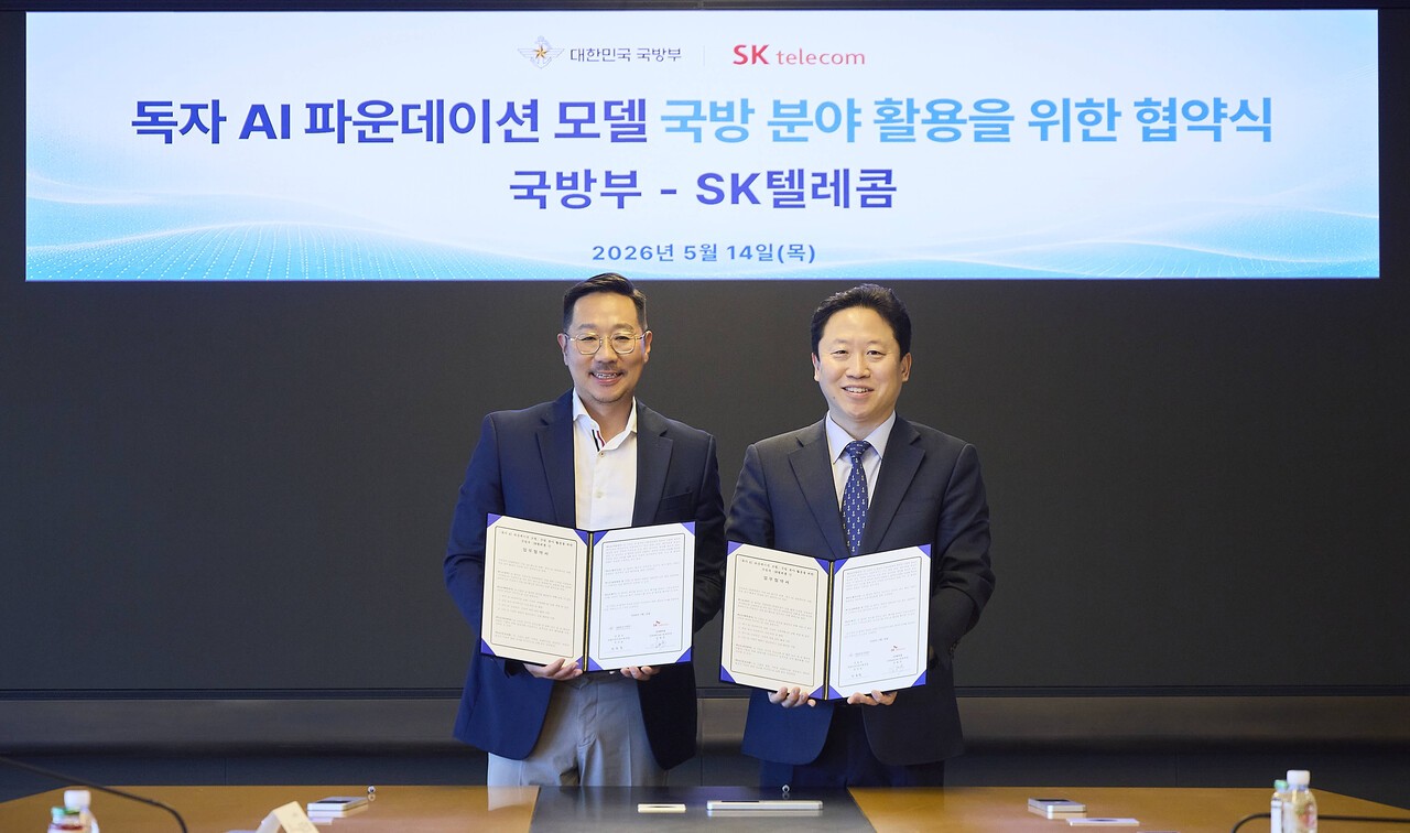 SKT, 국방부와 손잡고 '국방 AX' 나선다…독자 AI 모델 첫 도입