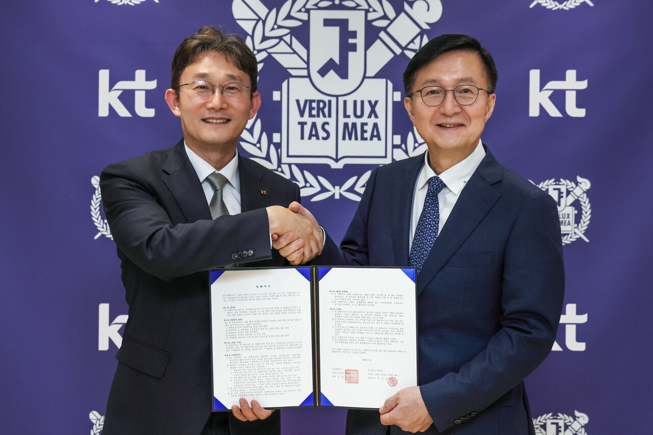KT, 서울대와 손잡고 AI 시대 융합보안 인재 키운다