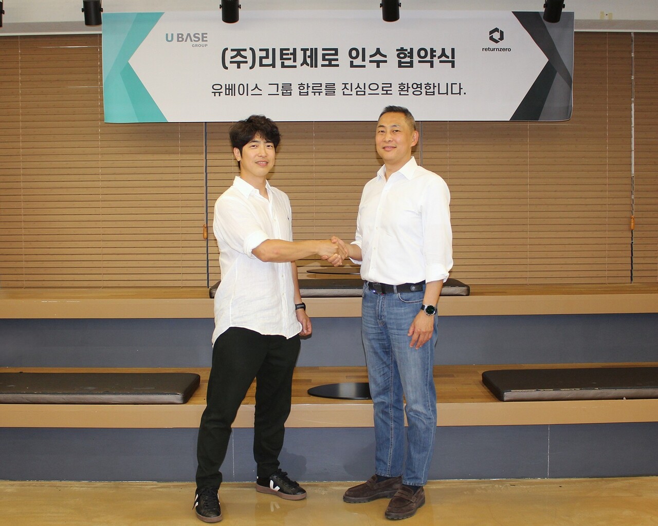 유베이스그룹, ‘리턴제로’ 인수…‘AI BPO 테크기업’ 도약 가속