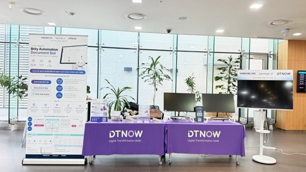 디티나우, 삼성SDS ‘AX Summit 2026’서 생성형 AI 기반 업무자동화 혁신 사례 선보여