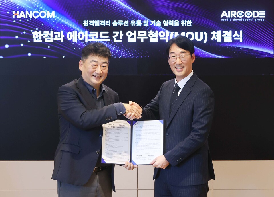 한컴, 에어코드와 손잡고 AI 업무환경 보안 신뢰성 강화