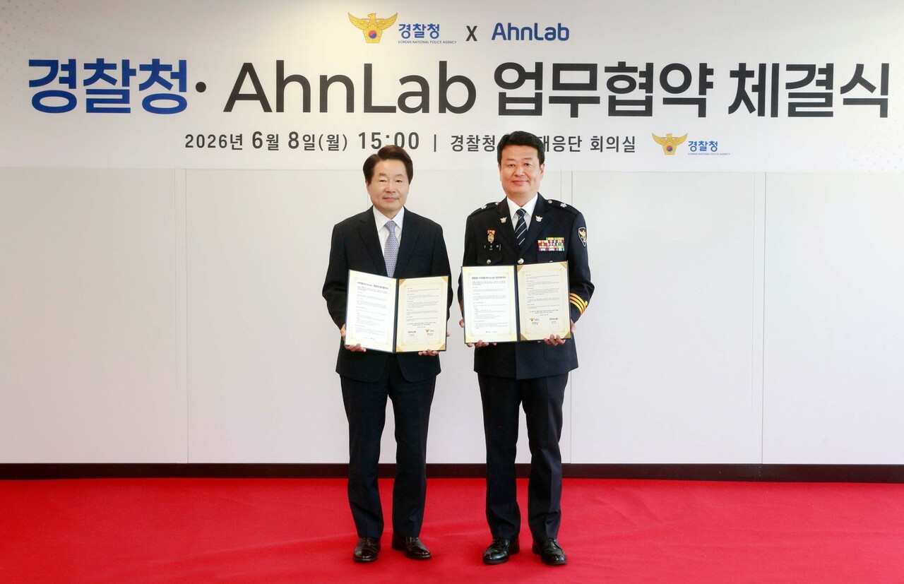 안랩, 경찰청과 ‘피싱 범죄’ 대응 협력…악성 앱 분석 고도화