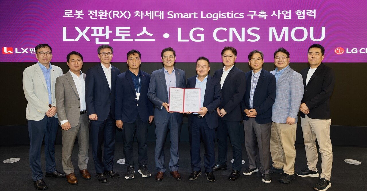 LG CNS, LX판토스와 협력…로봇 물류 자동화 시스템 구축