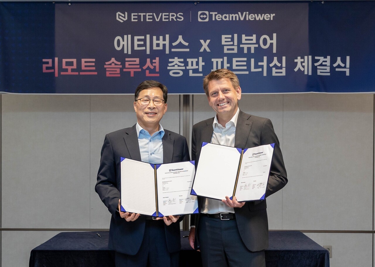 팀뷰어, 에티버스와 총판 파트너십…원격 연결 솔루션 시장 입지 강화