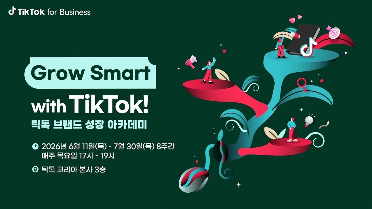 와이즈버즈, 틱톡-서울경제진흥원 중소기업 교육에 크리에이티브 파트너 합류