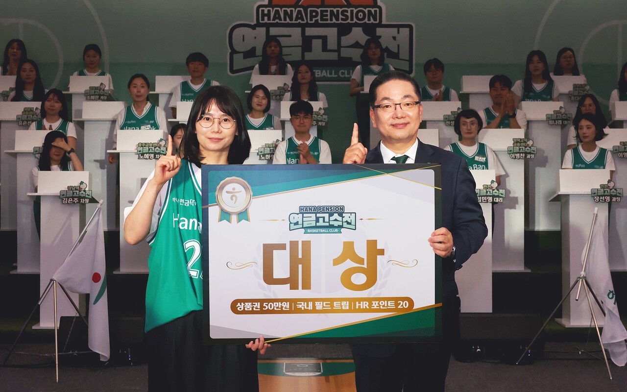 하나은행, 직원 연금 지식 경연대회 결선 개최…연금 전문 인력 양성