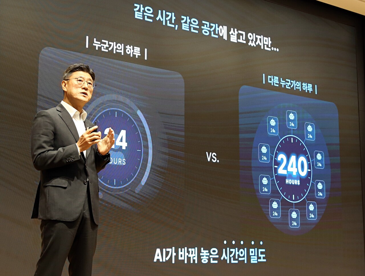 '사람과 AI가 원팀으로'…SKT, 'AX 혁신 2.0' 속도 낸다
