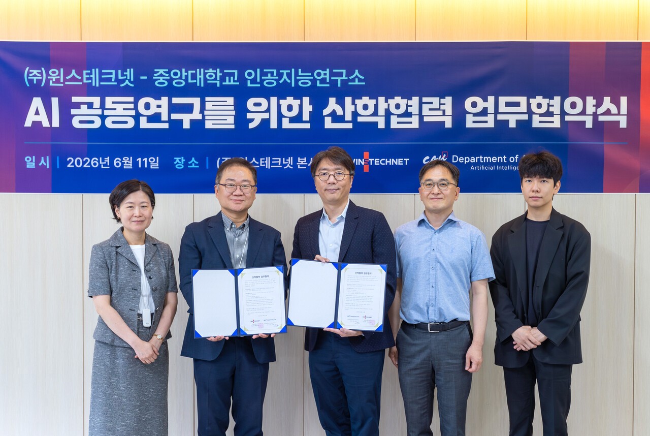 윈스테크넷, 중앙대 인공지능연구소와 AI 보안기술 산학협력