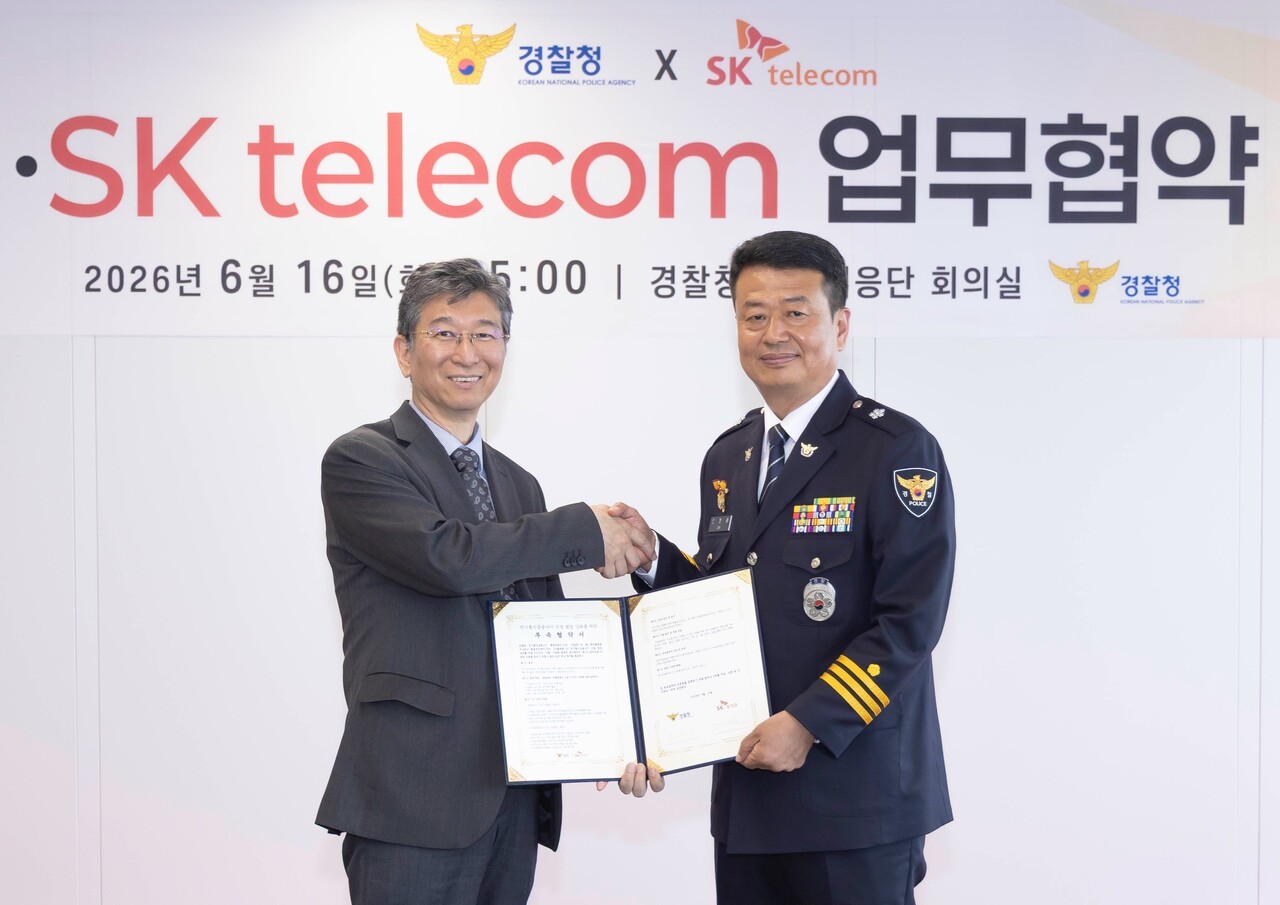 SKT-경찰청 "3개월간 범죄 서버 475개 잡고 643명 금전 피해 막았다"