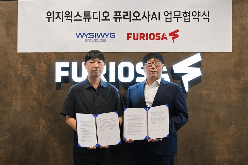 위지윅스튜디오, 퓨리오사AI와 전략적 MOU 체결