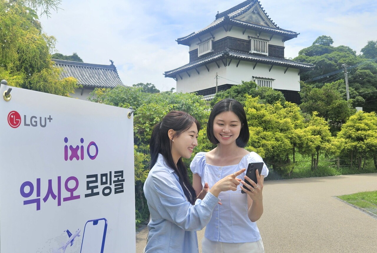 LGU+, 해외 무료 통화 ‘익시오 로밍콜’ 출시…日 시작 연내 100개국 확대