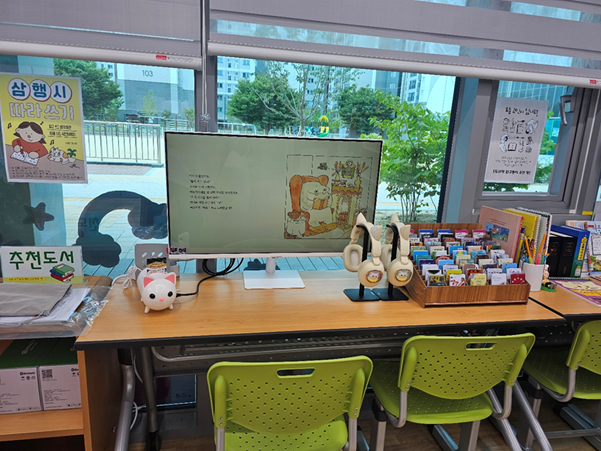 아이윙TV, 안동 용상초에 학교도서관∙교실 잇는 디지털 독서환경 구축