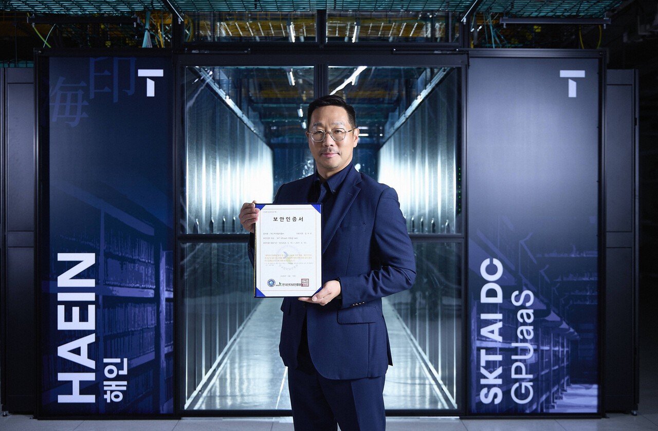 SKT, ‘해인’ 클러스터 CSAP 인증 받았다…공공·금융 AI 사업 확대