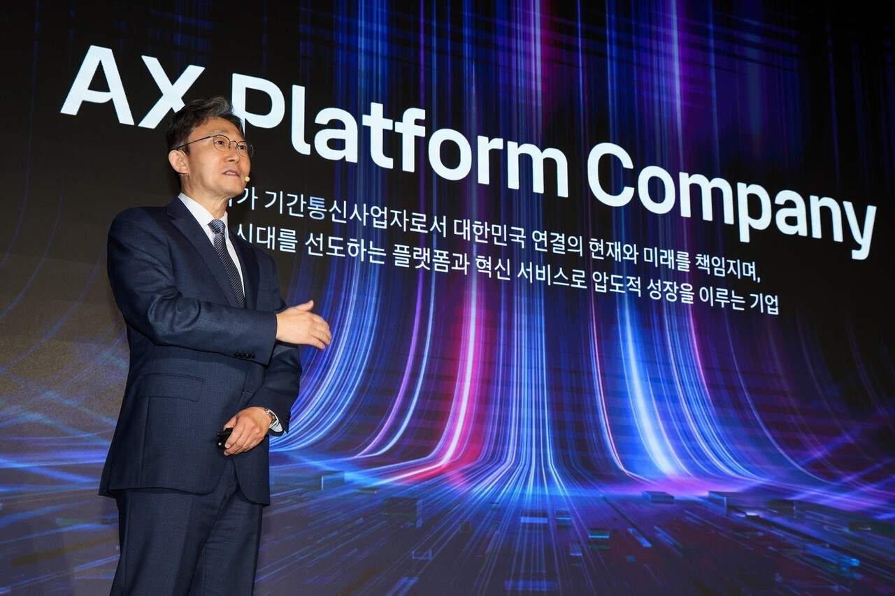 ‘AX 플랫폼 컴퍼니’ 선언 KT, 통신∙AI에 3년간 18조 투자 나선다