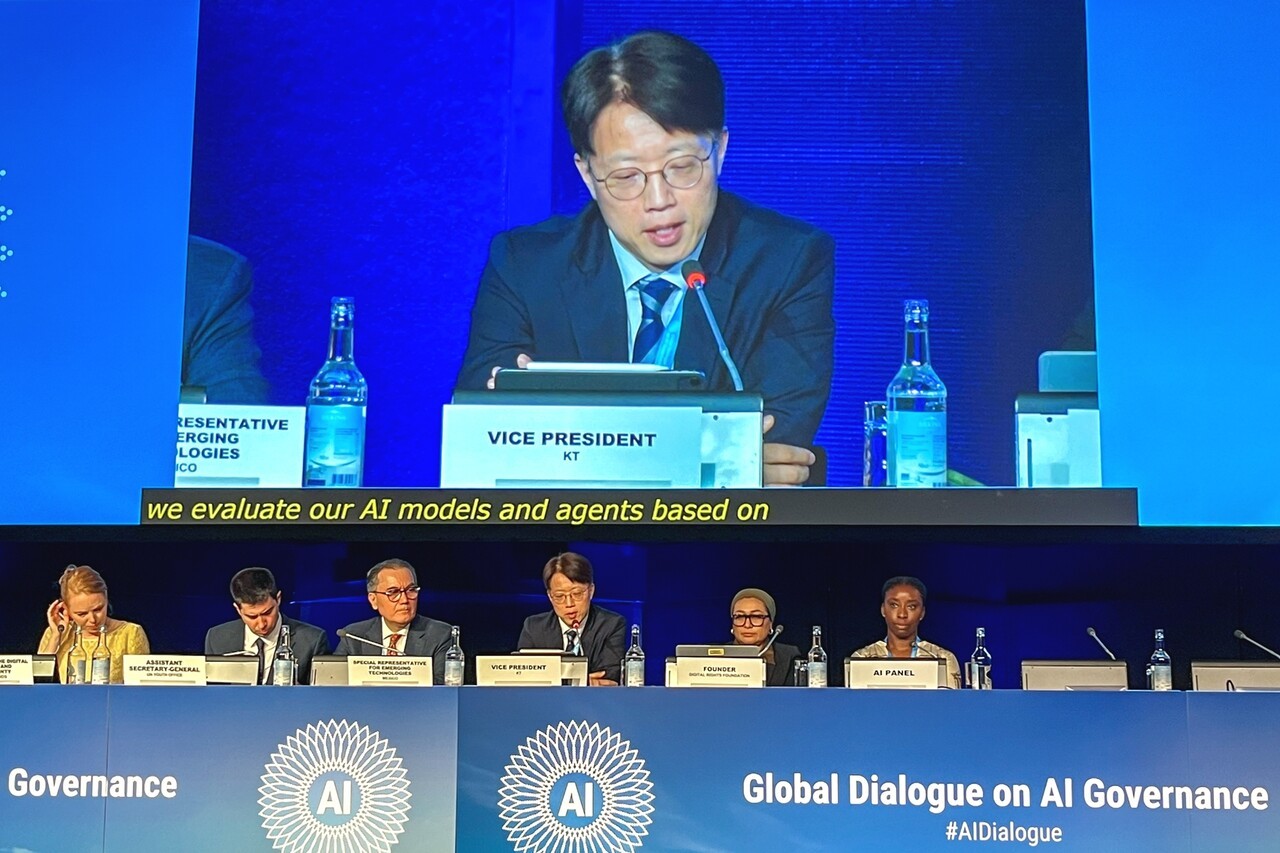 KT, UN∙ITU서 글로벌 AI 표준 논의…‘신뢰 기본 요소’ 공유