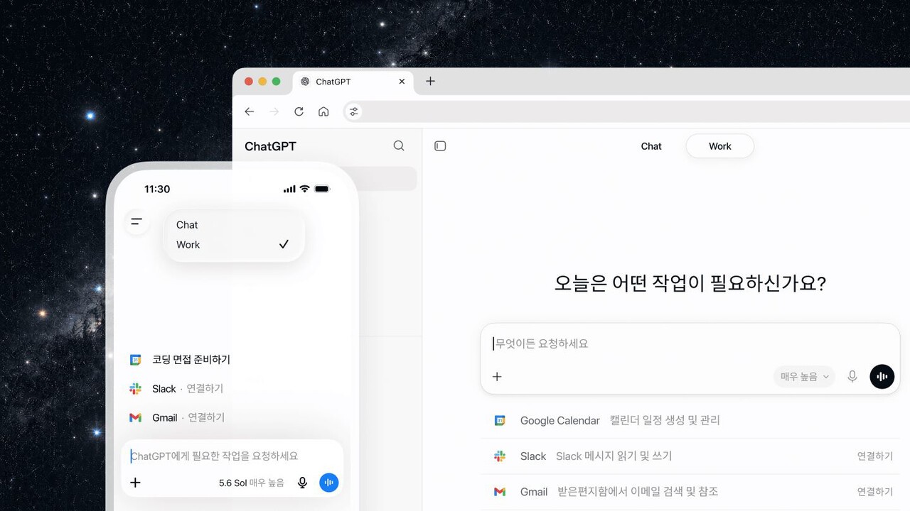 오픈AI, ‘챗GPT 워크’ 공개…"질의응답형 AI 넘어 '업무 파트너'로 진화"