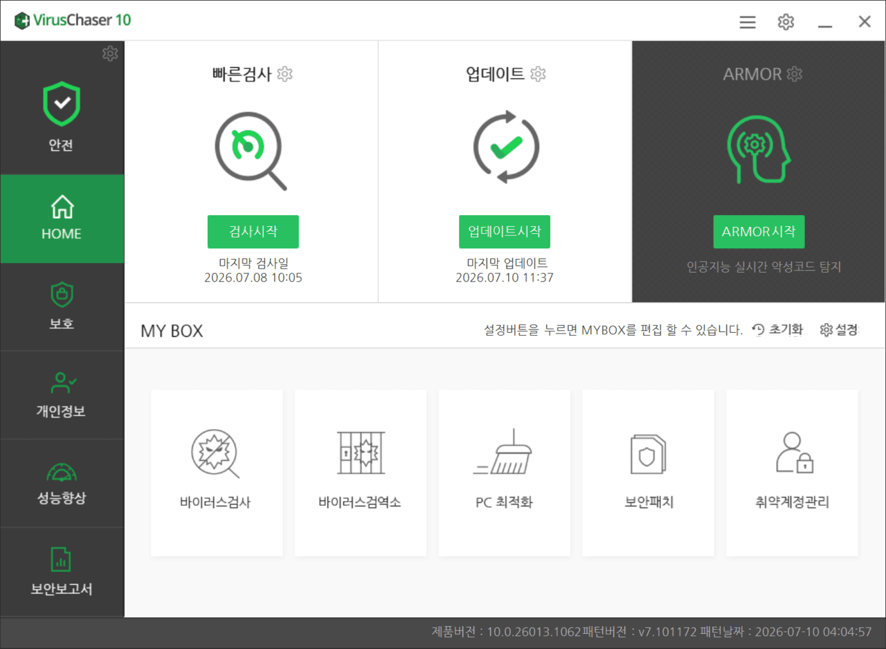 SGA솔루션즈, ‘바이러스체이서 10 AI’ VB100 인증 획득…12회 연속