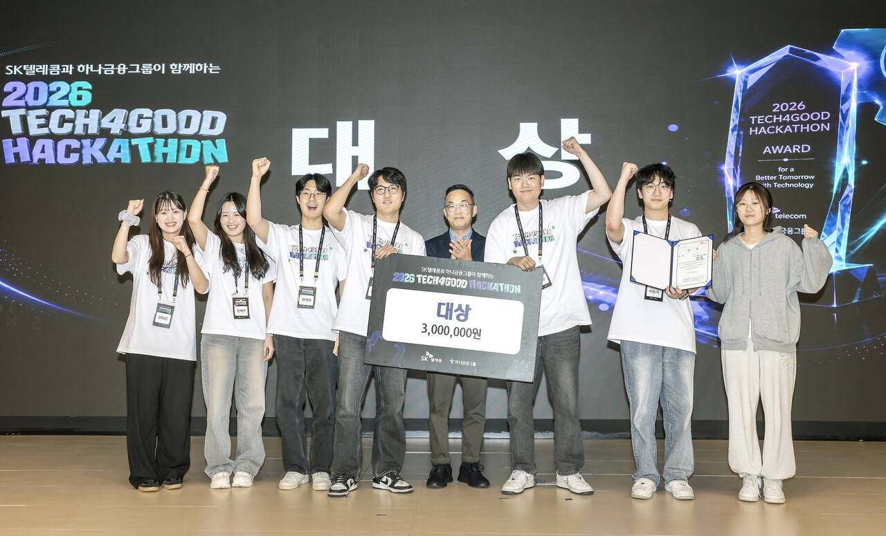 SKT-하나금융, 미래 AI 인재 키운다…‘테크포굿 해커톤’ 개최