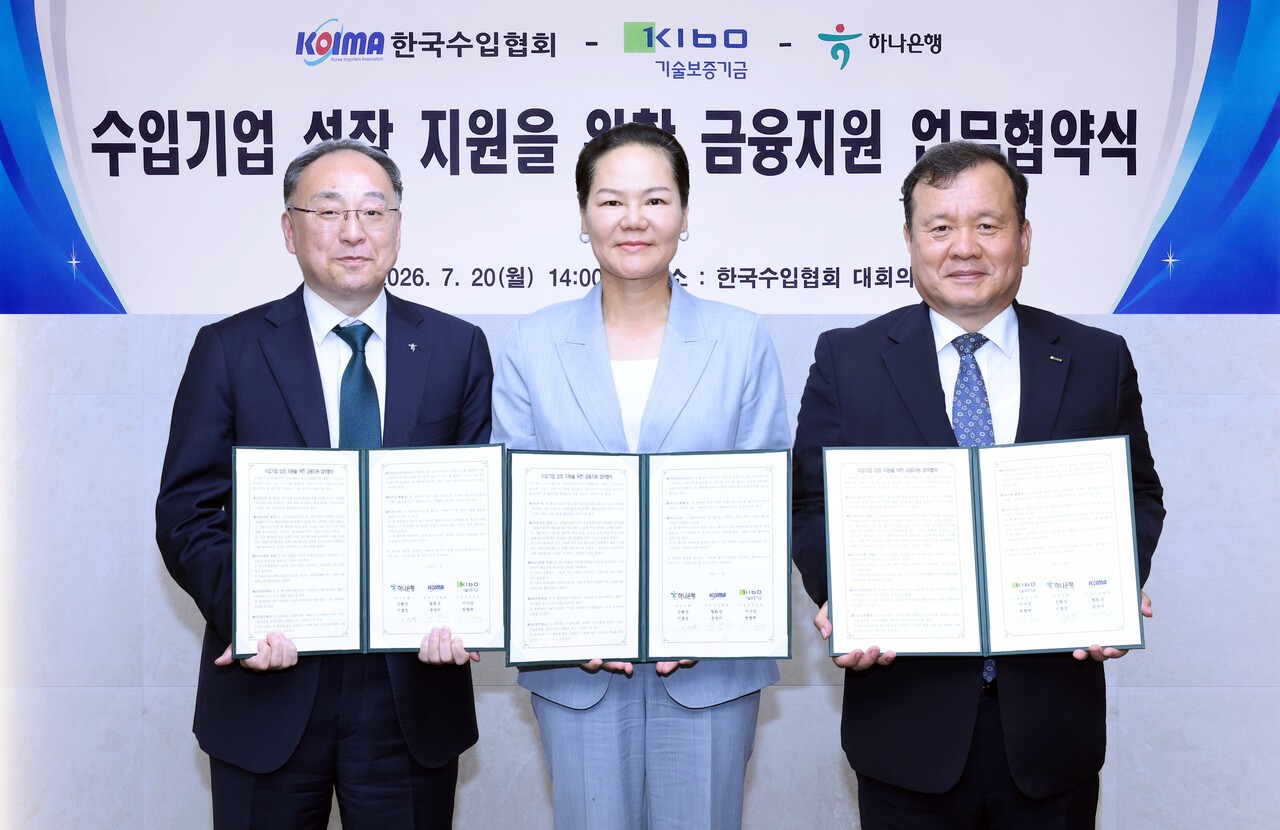 하나은행, 수입협회∙기보와 수입기업에 금융지원…500억 유동성 공급