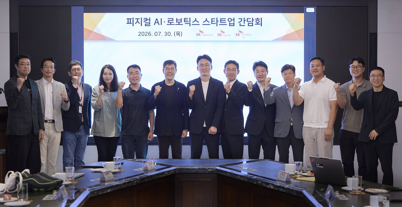 SKT, 피지컬 AI 스타트업과 협업 확대… 로보틱스 생태계 강화