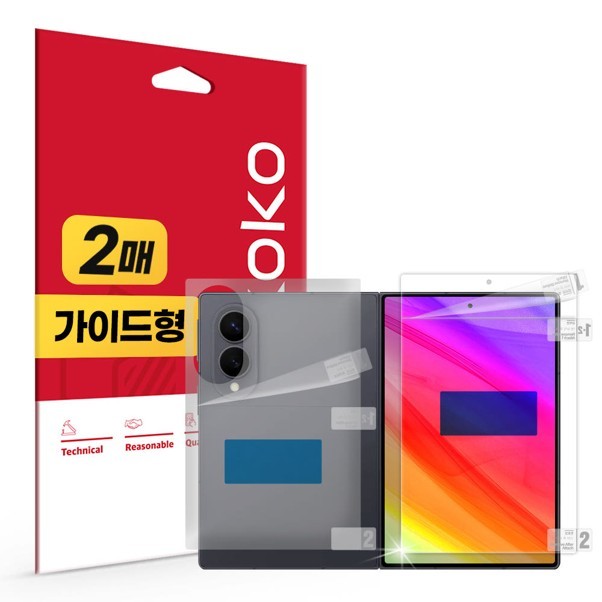 스코코, 갤럭시 Z 폴드8·폴드8 울트라·플립8 전용 보호필름 출시