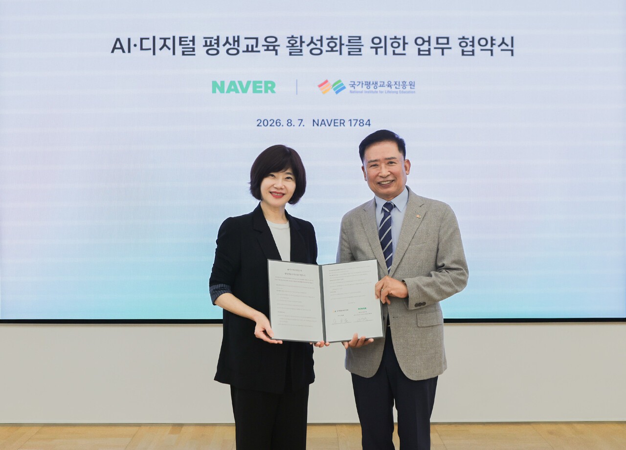네이버, 시니어 맞춤형 ‘AI 교과서’ 만든다…디지털 격차 해소