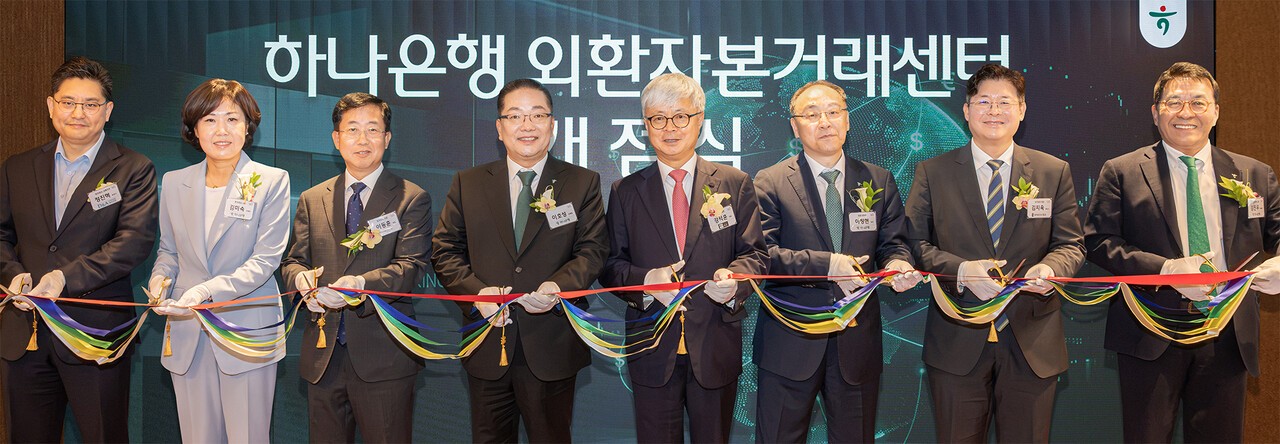 하나은행, '외환자본거래센터' 열었다…FDI·해외투자 원스톱 서비스