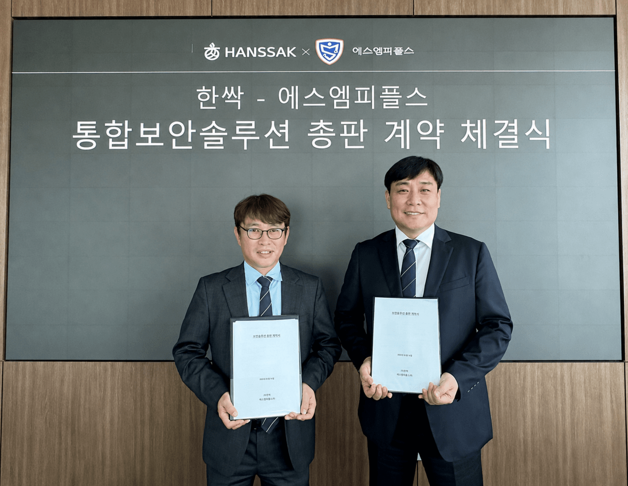 한싹, 에스엠피플스와 총판 계약…통합보안솔루션 판매 채널 강화