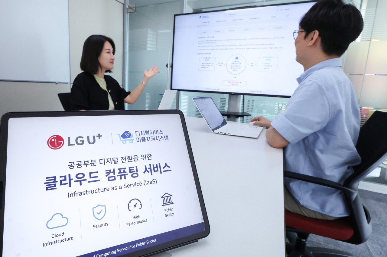 LGU+, AWS 인프라 결합한 '공공 클라우드' 사업 확대