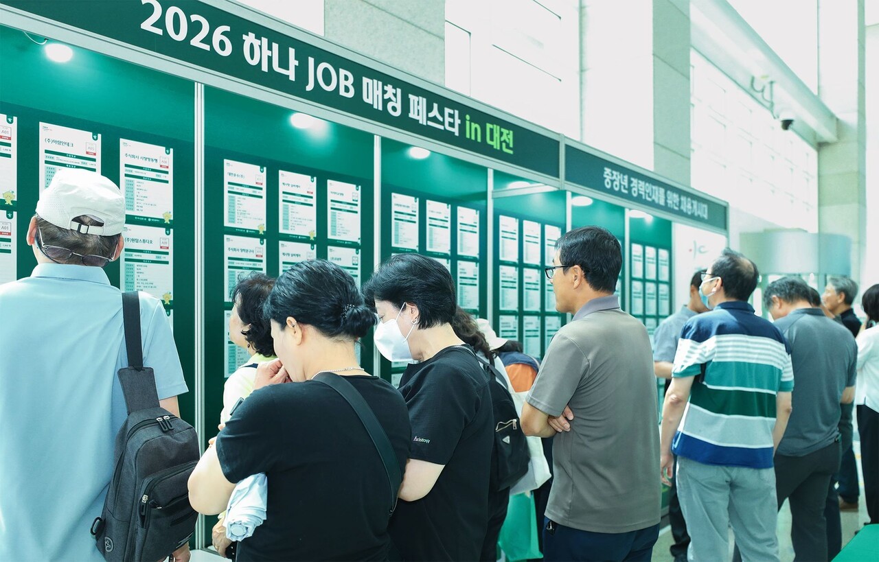 하나금융, 중장년층 일자리 돕는다…대전서 채용 박람회 성료