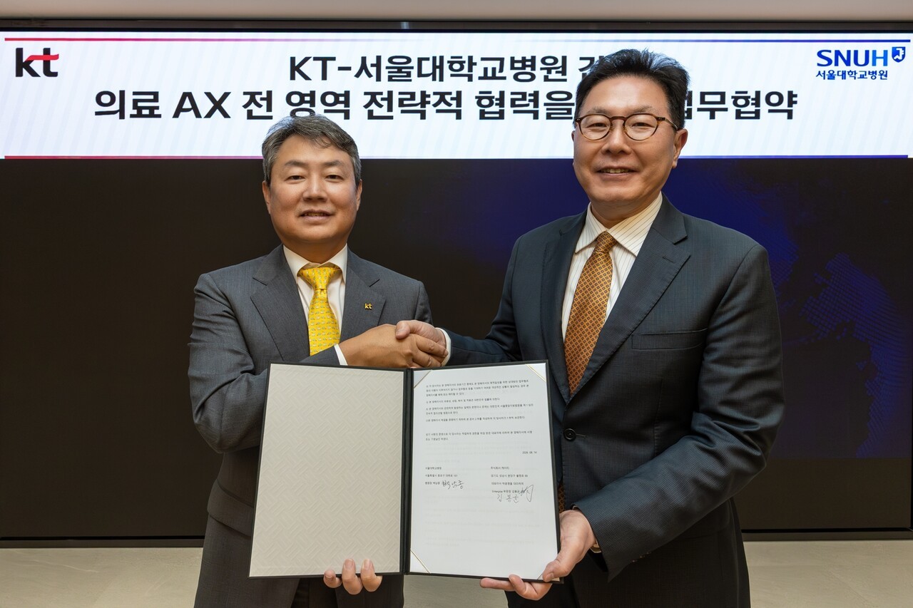 KT, 서울대병원과 의료 AX 플랫폼 구축 추진…"공공의료 AI 모델 개발"