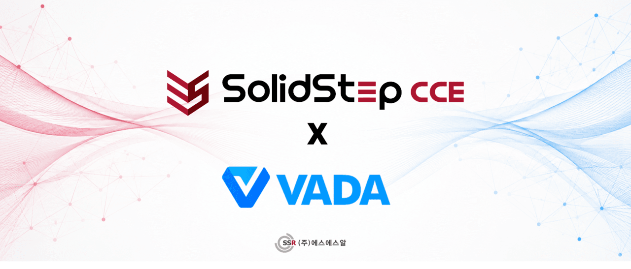 에스에스알, 지란지교에스앤씨 VADA사업부 품었다…CCE 사업 강화