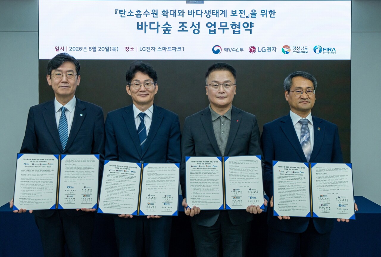 LG전자, 기능성 신소재로 해양생태계 복원 나선다…고성에 '바다숲' 조성
