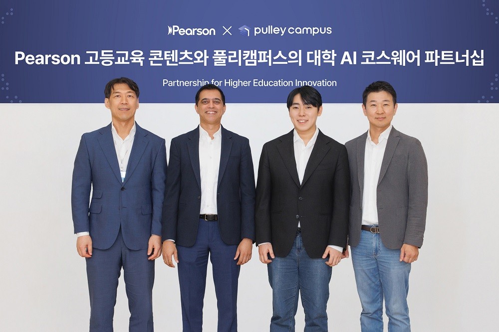 프리윌린, 피어슨 고등교육 콘텐츠 연계…대학 AI 코스웨어 고도화
