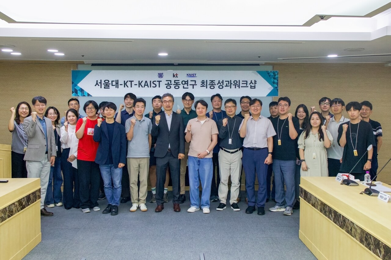 KT, 서울대·KAIST와 ‘AI 연구 성과’ 공유…기술 검증∙내재화 추진