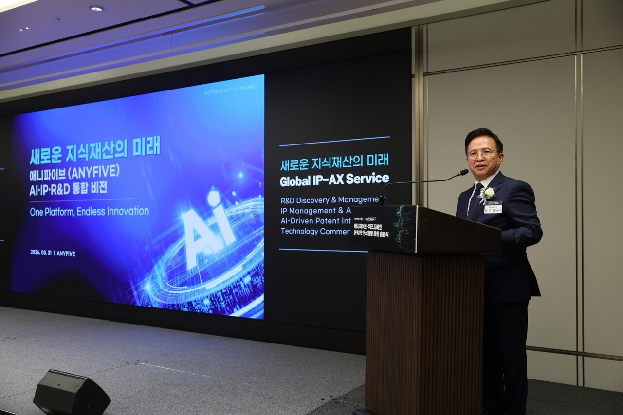 애니파이브, '위즈도메인∙테크DNA' 합병…"글로벌 IP·R&D 기업 성장"