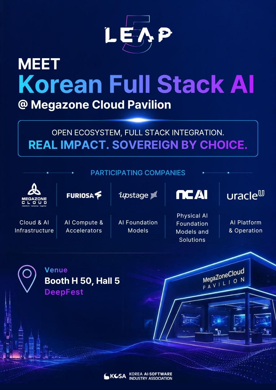 NC AI, 사우디 IT 전시회서 피지컬 AI 기술력 알린다