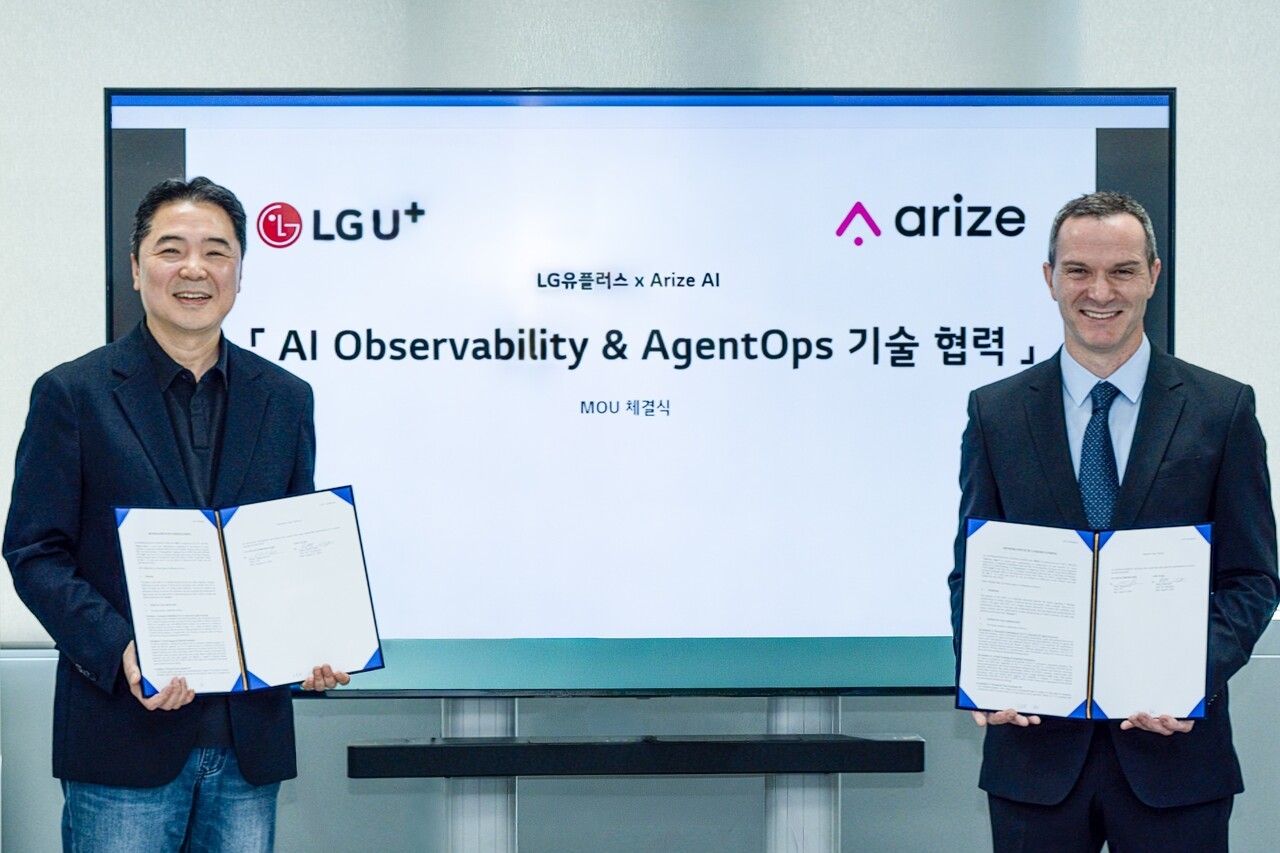 LG유플러스, 어라이즈AI와 맞손…AI 에이전트 관리 체계 만든다