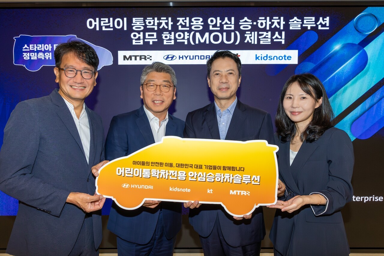 KT, 디지털 기술로 어린이 통학차 안전 지킨다