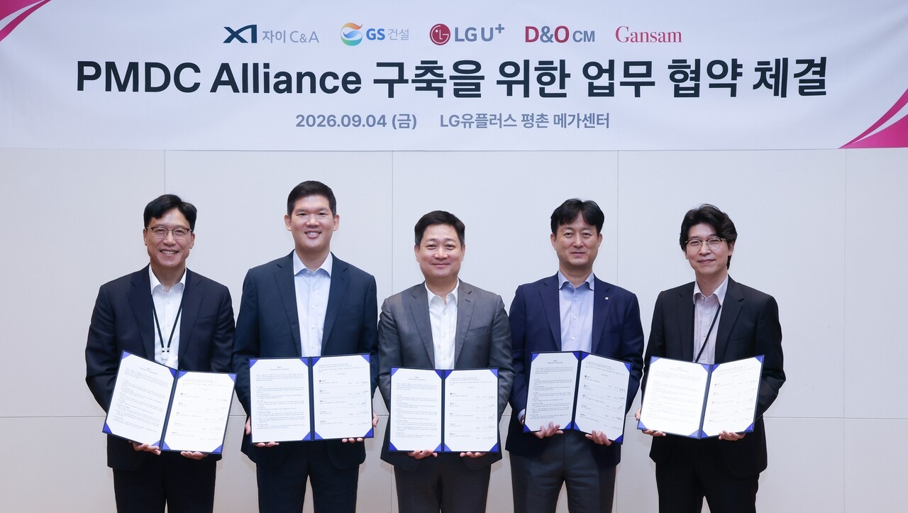 LG유플러스, 4개사와 동맹…모듈러 데이터센터 표준모델 만든다