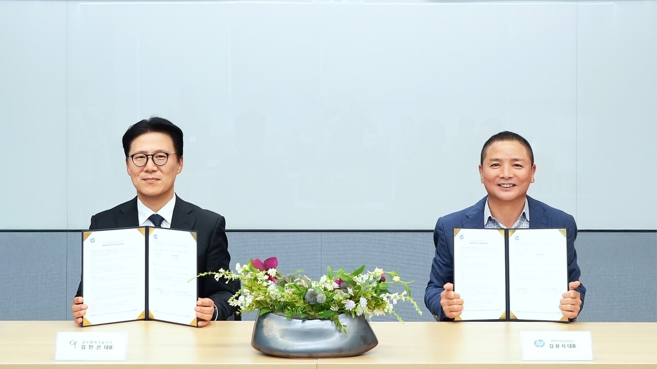 HP프린팅코리아, 글로벌테크놀로지와 프린팅 시스템 기술 파트너십